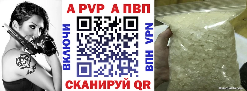 Alfa_PVP Crystall  Купить закладки  Полесск 