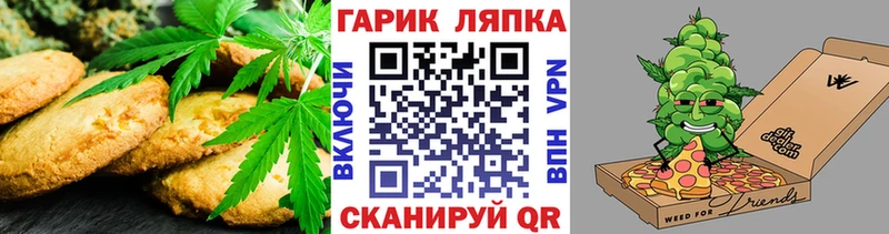 Купить закладки  Полесск  Еда ТГК марихуана 