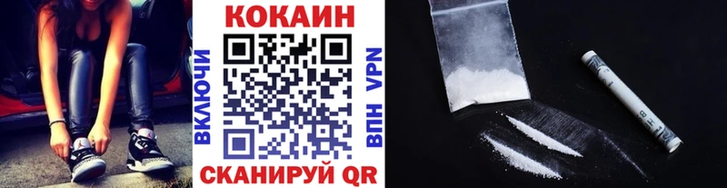Купить закладки  Полесск  Cocaine Эквадор 