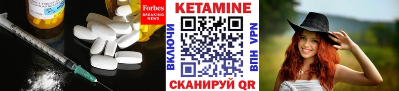 Кетамин ketamine  Купить где  Полесск 