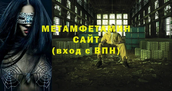 соль курить ск Тайга