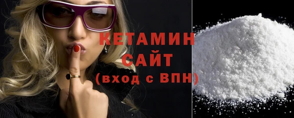 МДМА Карталы