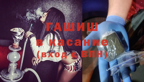 гашиш Карпинск