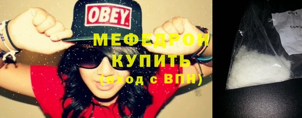 соль курить ск Касимов