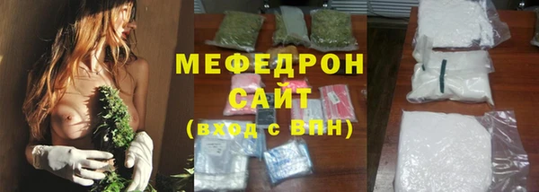МДМА Карталы