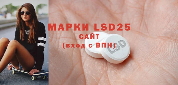 МДМА Карталы