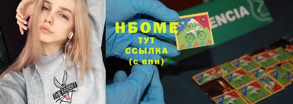 соль курить ск Касимов