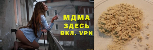 соль курить ск Касимов