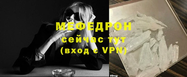 соль курить ск Касимов