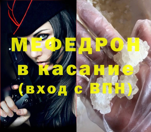 МДМА Карталы