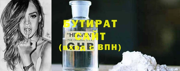 соль курить ск Касимов