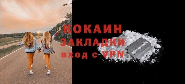 соль курить ск Касимов