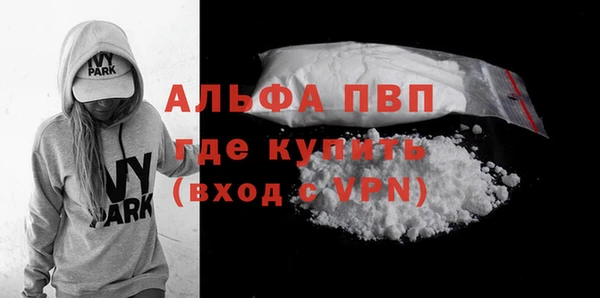гашиш Карпинск
