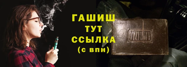 гашиш Карпинск