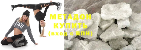 МДМА Карталы