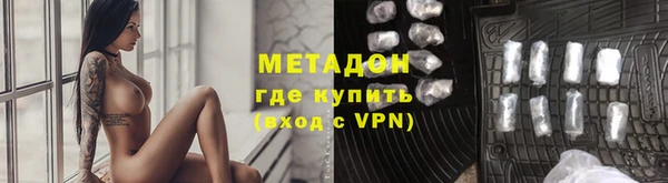 МДМА Карталы