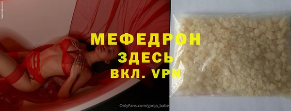 соль курить ск Касимов