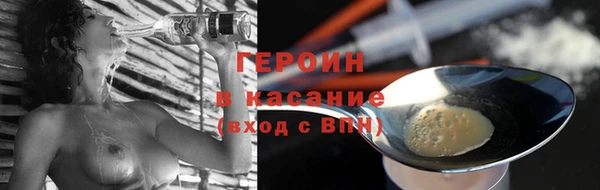 МДМА Карталы
