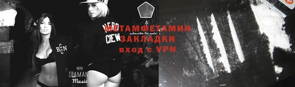 соль курить ск Касимов