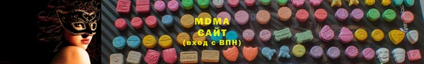 МДМА Карталы