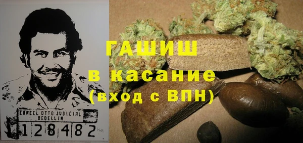 МДМА Карталы