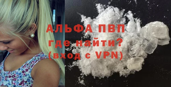 гашиш Карпинск