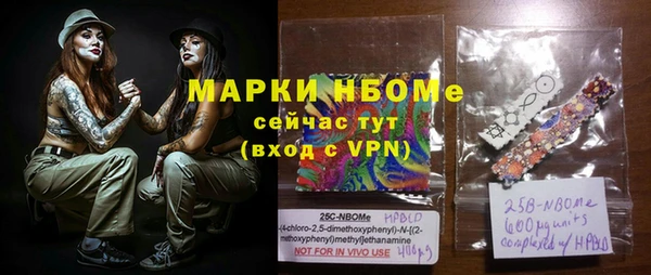 гашиш Карпинск