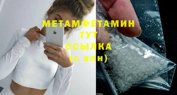 соль курить ск Касимов