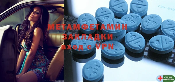 мдма Тихвин