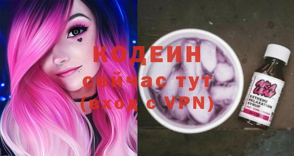 МДМА Карталы
