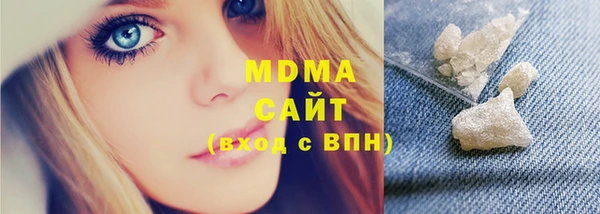 соль курить ск Касимов