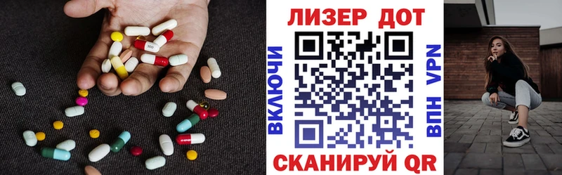 Лсд 25 экстази ecstasy  Купить  Полесск
