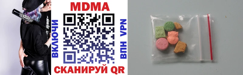 MDMA VHQ  Купить  Полесск 