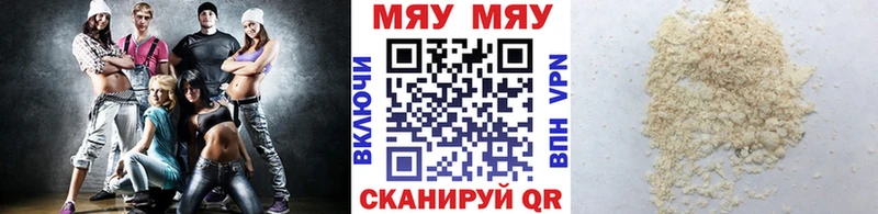 МЕФ VHQ  Купить закладки  Полесск 