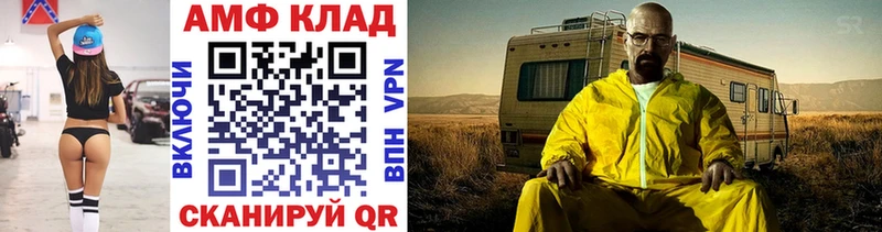 Купить  Полесск  Метамфетамин кристалл 