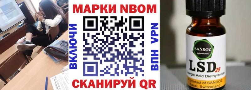 Наркотические марки 1500мкг  Купить закладки  Полесск 